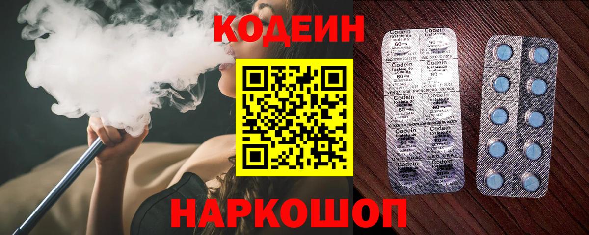 NBOMe Рязань