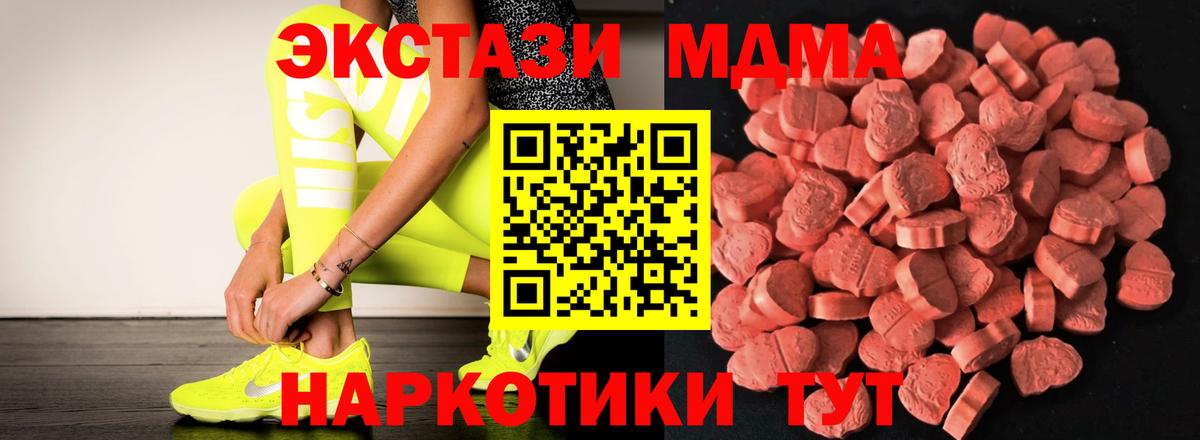 ЭКСТАЗИ 300 mg Рязань