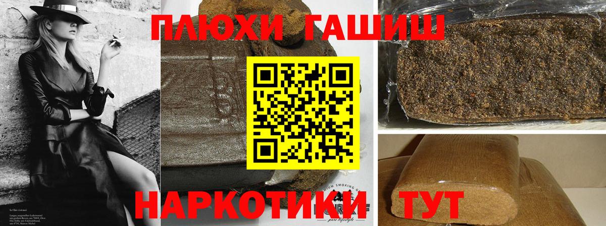 ГАШИШ Изолятор  Вход с VPN  Рязань 