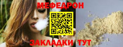 крисы Новодвинск