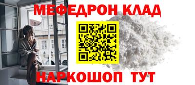 мет Обь