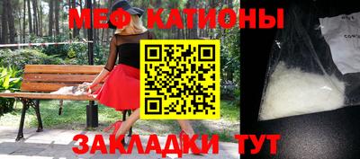 дмт Обнинск