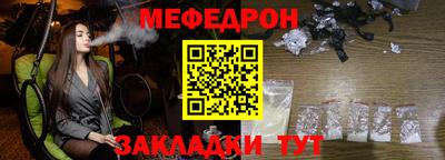 дмт Обнинск