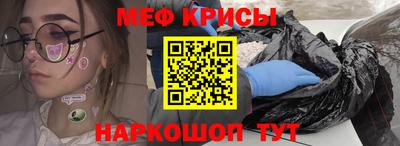 наркотики Новокубанск