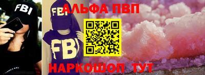 крисы Новодвинск