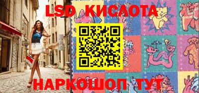 дмт Обнинск