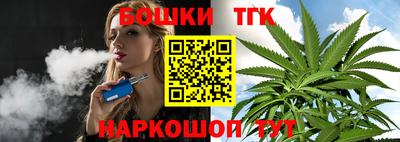 крисы Новодвинск