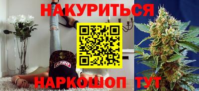 наркотики Новокубанск