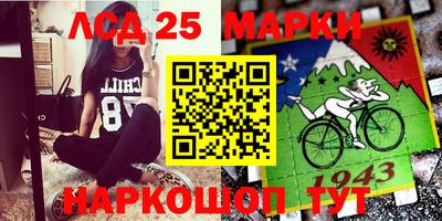 наркотики Новокубанск