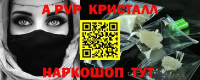 мет Обь