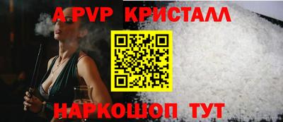 наркотики Новокубанск