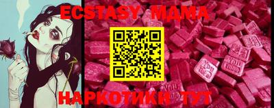 наркотики Новокубанск
