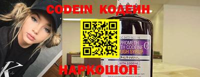 крисы Новодвинск