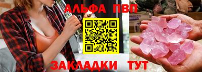 наркотики Новокубанск