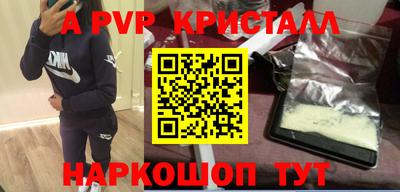 мет Обь