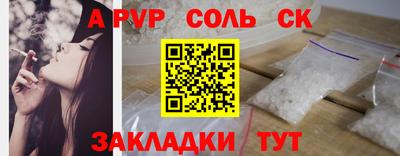 jwh Новозыбков