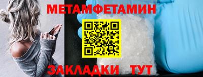 мет Обь