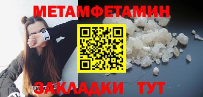 наркотики Новокубанск