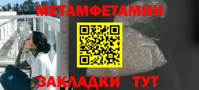 наркотики Новокубанск