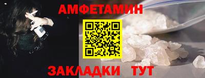 мет Обь