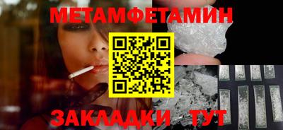дмт Обнинск