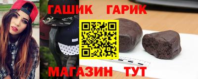крисы Новодвинск