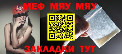наркотики Новокубанск