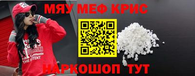 мет Обь
