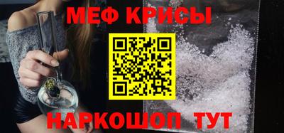 наркотики Новокубанск