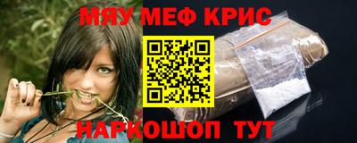 крисы Новодвинск