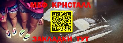 крисы Новодвинск