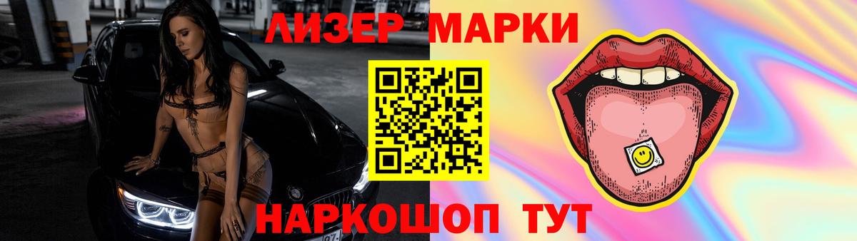 ЛСД экстази  Вход с VPN  Рязань  ЛСД экстази кислота  LSD-25 экстази ecstasy 