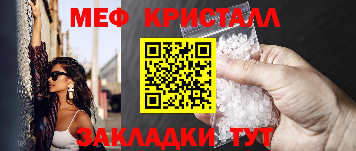 Рязань  Меф mephedrone  Вход с VPN  МЕФ 4 MMC 