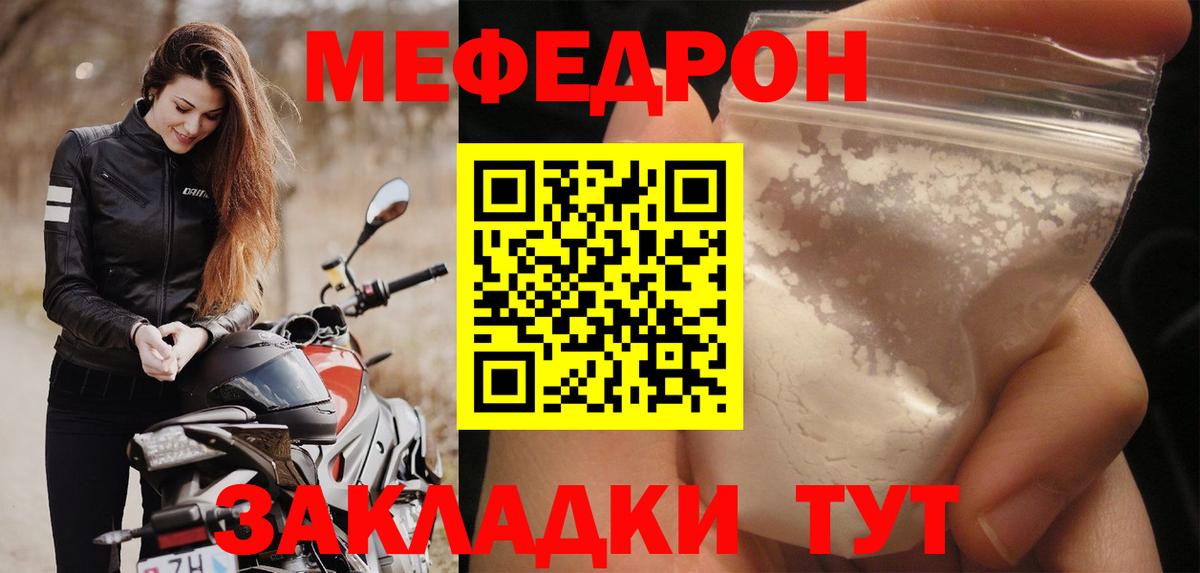 Меф   МАРИХУАНА  Вход с VPN  NBOMe  Рязань  ГАШИШ 