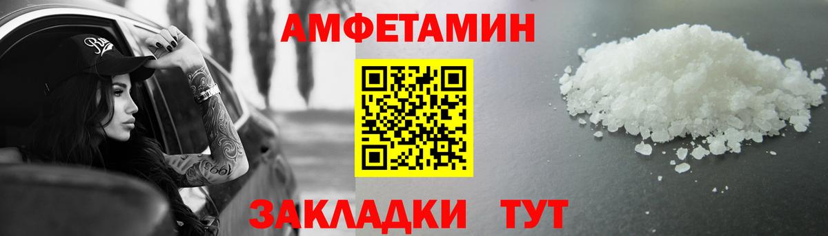 Метамфетамин Декстрометамфетамин 99.9% Рязань
