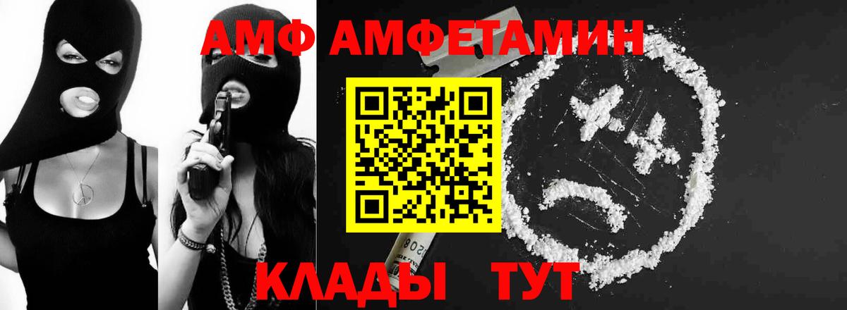 Метамфетамин мет  Вход с VPN  МЕТАМФЕТАМИН  Рязань 