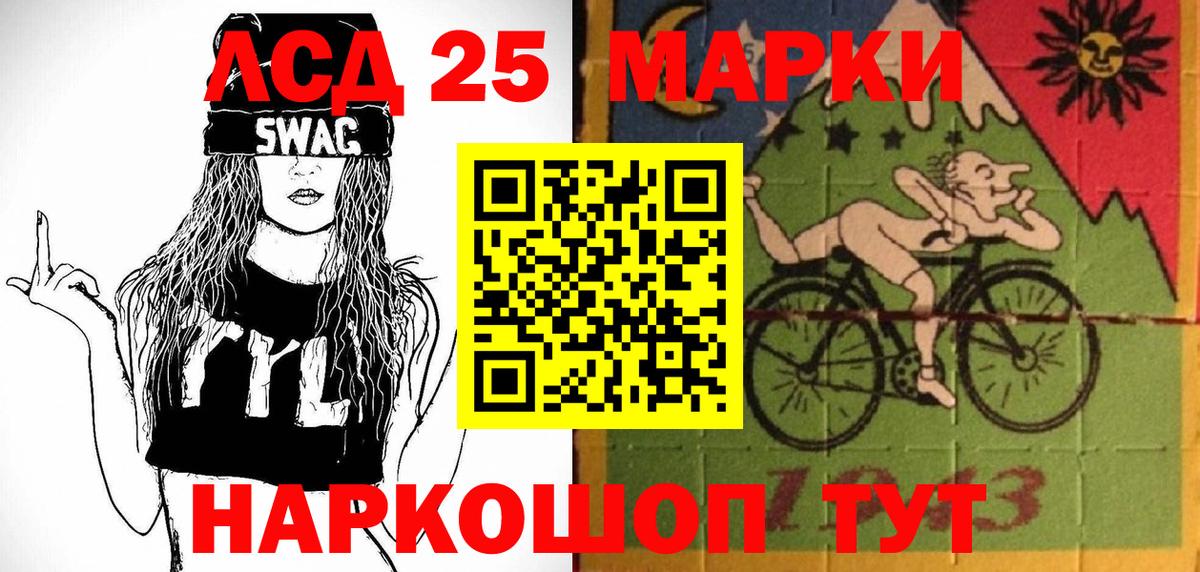 Марки NBOMe 1,8мг  Марки NBOMe 1,8мг  Наркотические марки  Рязань  Вход с VPN 